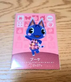 どうぶつの森 ブーケ amiiboカード 386