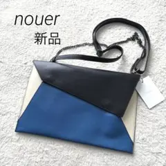 新品】ヤマダヤ nouer ヌエール 2way ショルダー バッグ チェーン 