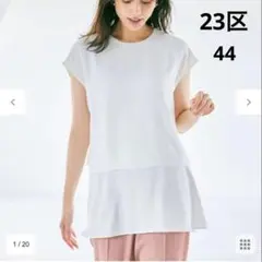 23区【洗える】コットンシルク サッカーストライプ ノースリーブ 