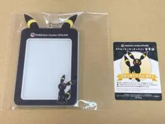 ポケモンセンターオンライン ミニゲーム ブラッキー A賞 B賞