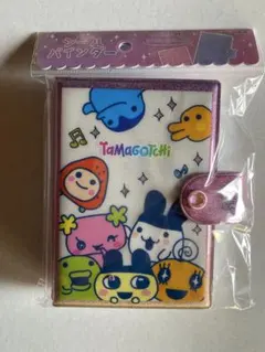 たまごっち　シールバインダー　新品・未使用