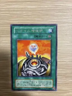 遊戯王 スライム増殖炉 SM-25