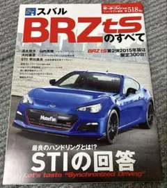 ZUMA3様 リクエスト 2点 まとめ商品