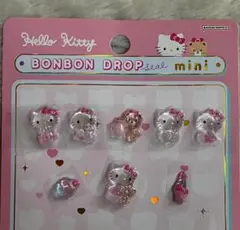 ボンボンドロップシール mini ハローキティ おすそ分け ③