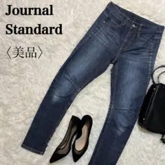ジャーナルスタンダード 美品 ハイウエストスキニーデニム 古着女子大人カジュアル