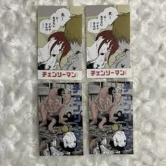 チェンソーマン キャラガムコレクション ステッカー 4点セット