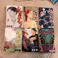 Item thumbnail for item 2dc1fd47-9382-4197-8ef0-801b10fd33a8