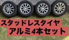 トヨタ 16インチ スタッドレスタイヤ ホイール4本セットのサムネイル