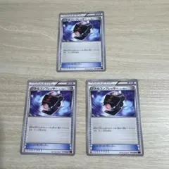 バトルコンプレッサー ミラー XY CP4 104/131 4枚セット #1 バトルコンプレッサー ミラー XY CP4 104/131 4枚セット #1 - メルカリ
