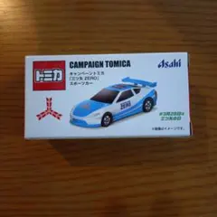 【未使用】トミカ キャンペーントミカ 三ツ矢ZERO スポーツカー