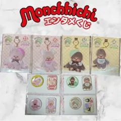 モンチッチ一番くじエンタメくじ缶バッチ4種セットBIGアクリルキーホルダー4種