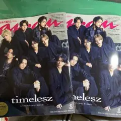 anan 2025年3月19日号 No.2438 timelesz 2冊セット