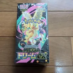 ポケモンカードゲーム MEGA ドリームEX　シュリンク付き