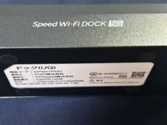Speed Wi-Fi DOCK 5G 本体 クレードル