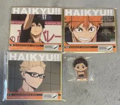 ハイキュー 一番くじ 烏野 まとめ売り