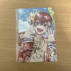 Item thumbnail for item c84c23e7-491c-4c9b-a0ff-716c5f87f5be