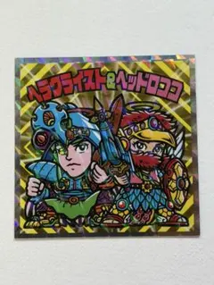 ビックリマンシール ヘラクライスト&ヘッドロココ コロコロ
