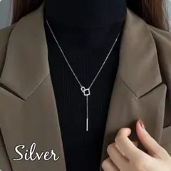 【新品】スクエアデザイン ネックレス 　シルバー高見え　上品