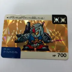 新約SDガンダム カードダス