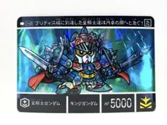 Item thumbnail for item 8d23d902-5c70-4820-a855-ff37cb262f79