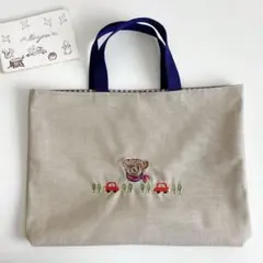 テディベア・車の刺繍つき手提げトートバッグレッスンバッグサブバッグ絵本袋