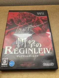 斬撃のREGINLEIV