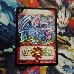 イクシオンバーニングレイブ　winner 4枚セット 221556.jpg