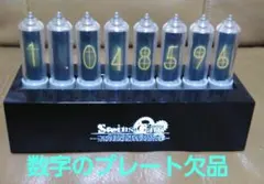 2026年最新】世界線変動率メーター型カレンダーの人気アイテム - メルカリ