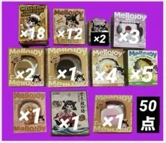 即日発送）メロジョイ まとめ売り 100箱 スフレ トースト 等在庫多