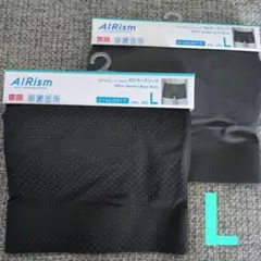 【ユニクロ】エアリズムシームレスボクサーブリーフ（前閉じ）L　2点