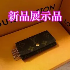 ❤️大特価❤️ルイヴィトン キーケース 4連 モノグラム　ミュルティクレ 4