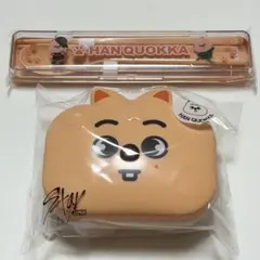 straykids 弁当箱 オンラインくじ カトラリー ハンクォッカ ハン