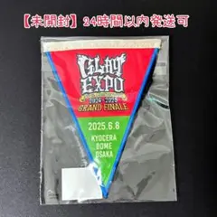 2026年最新】glay グッズ 銀テープの人気アイテム - メルカリ