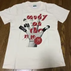 mudy on the 昨晩 Tシャツ