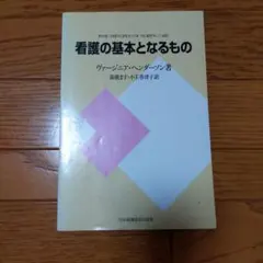 c#プログラミングのイディオム 定石&パターン - メルカリ