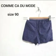 【10月までの出品】コムサデモード☆　男の子　ショートパンツ　ネイビー　90