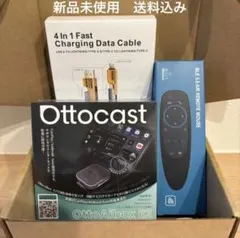 未使用】Ottocast OttoAibox E2 リモコン・充電ケーブル付き - メルカリ