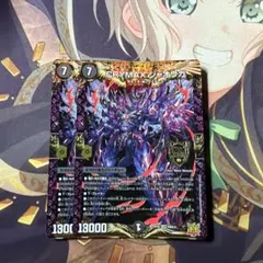 CRYMAXジャオウガ クライマックスジャオウガのサムネイル