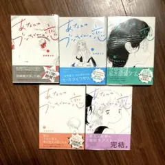 2025年最新】あなたはブンちゃんの恋 5巻の人気アイテム - メルカリ