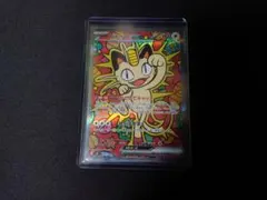 ニャースex SAR 114/080 M3 ムニキスゼロ