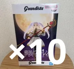 葬送のフリーレン grandista フリーレン