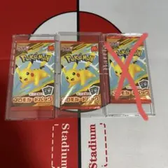 【新品未開封】ポケモンカード マクドナルド プロモカードパック 2パック