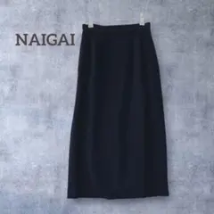 【ナイガイ】ロングスカート タイトスカート マキシ丈 美シルエット 黒 Sのサムネイル