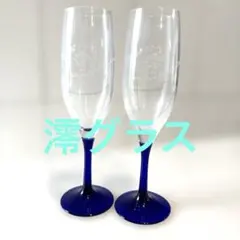2025年最新】シャンパンフルートの人気アイテム - メルカリ