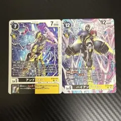 デジカ　BT26　アンドロモン　CS 黒　黄色　セット