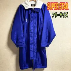 スーパースター★ベンチコート　メンズフリーサイズ　ブルー
