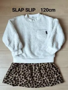 SLAP SLIP スラップスリップ■ワンピース■120cm