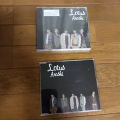 嵐CDLotus来年解散 DVD 限定版＆通常2011激レア二宮櫻井松本相葉大野