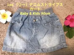 Lee〈リー〉Baby  デニムストライプ　スカート　90cm