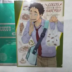 ハイキュー!! COCO'S コラボ クリアファイル 松川一静